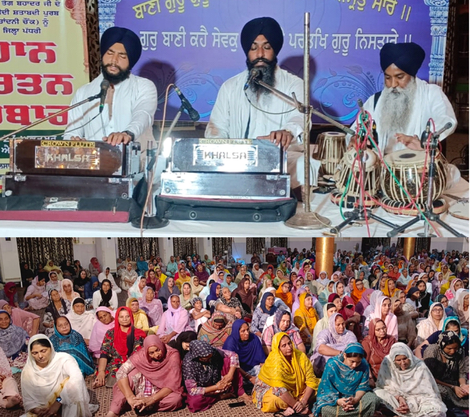 Fourth special Gurmat Samagam held with chardi kala at village Garcha.